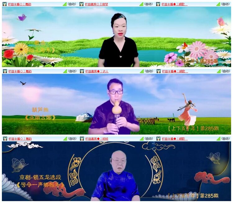 南风🎤V娱热点