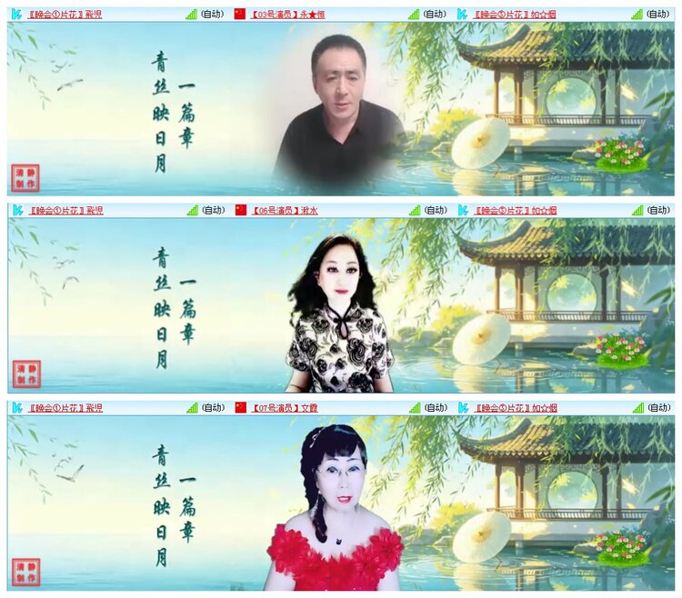 凡人🎤V娱热点