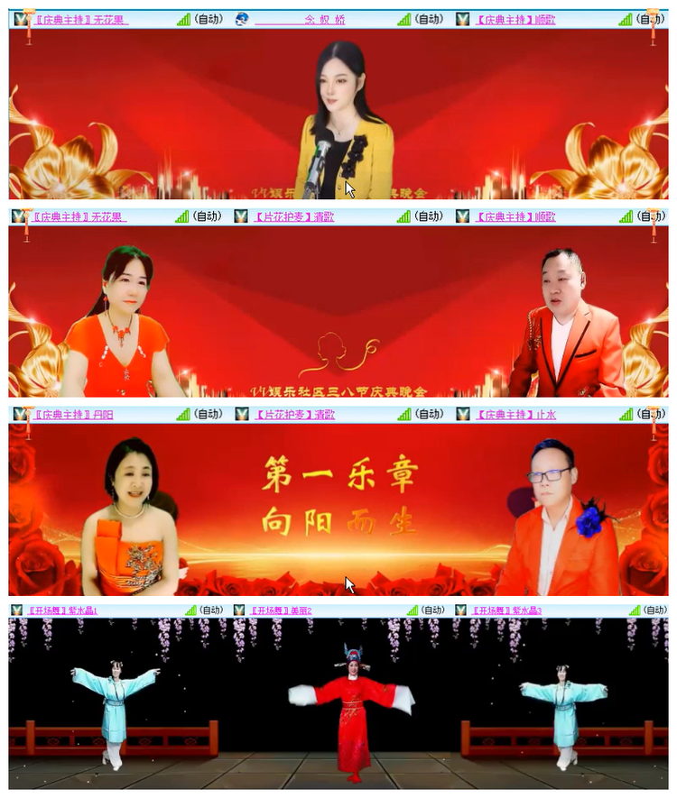 雪儿🎤V娱热点