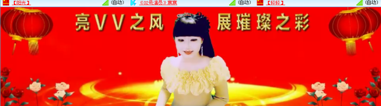 漂泊🎤V娱热点