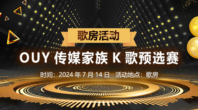 墨馨儿🎤V娱热点