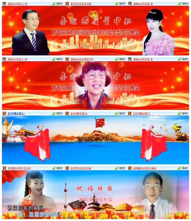 南风🎤V娱热点