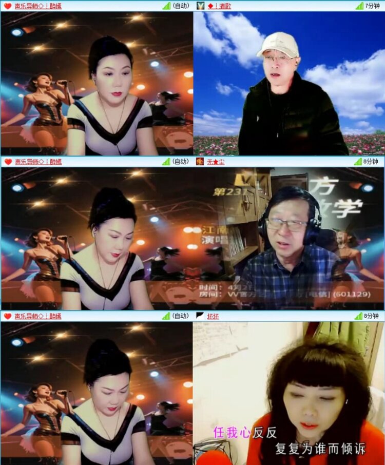 苏苏🎤V娱热点