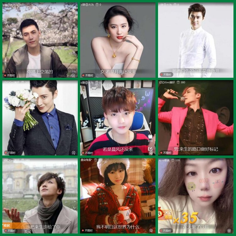 柠檬🎤V娱热点