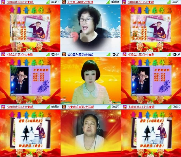 航航🎤V娱热点