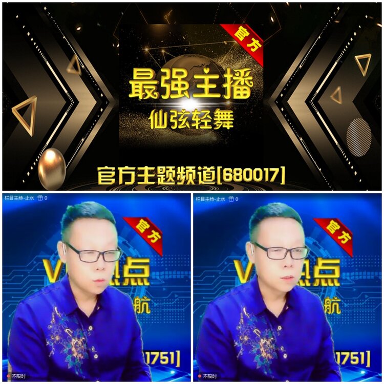 无言🎤V娱热点