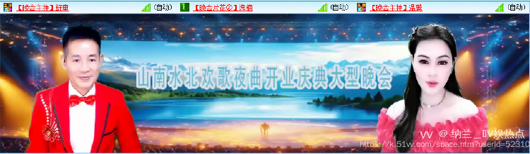 纳兰＿🎤V娱热点