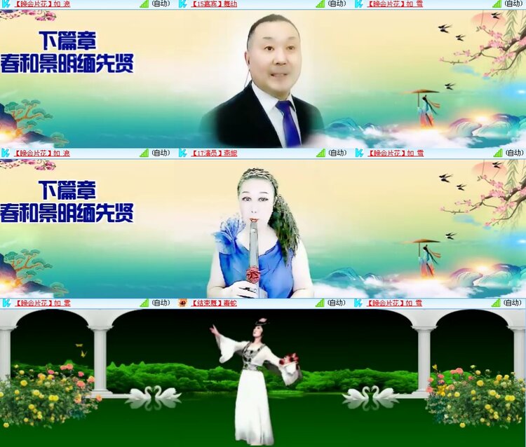 思点🎤V娱热点