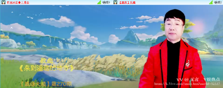 无言🎤V娱热点