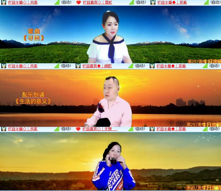 海燕🎤V娱热点
