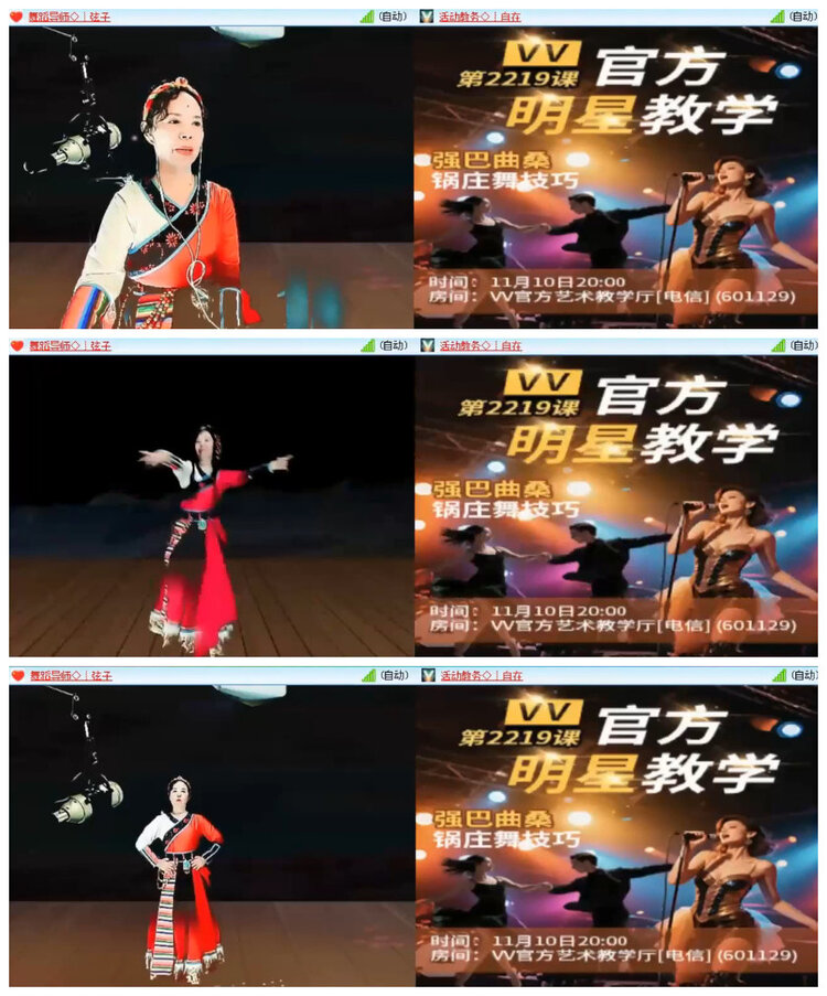 背影🎤V娱热点