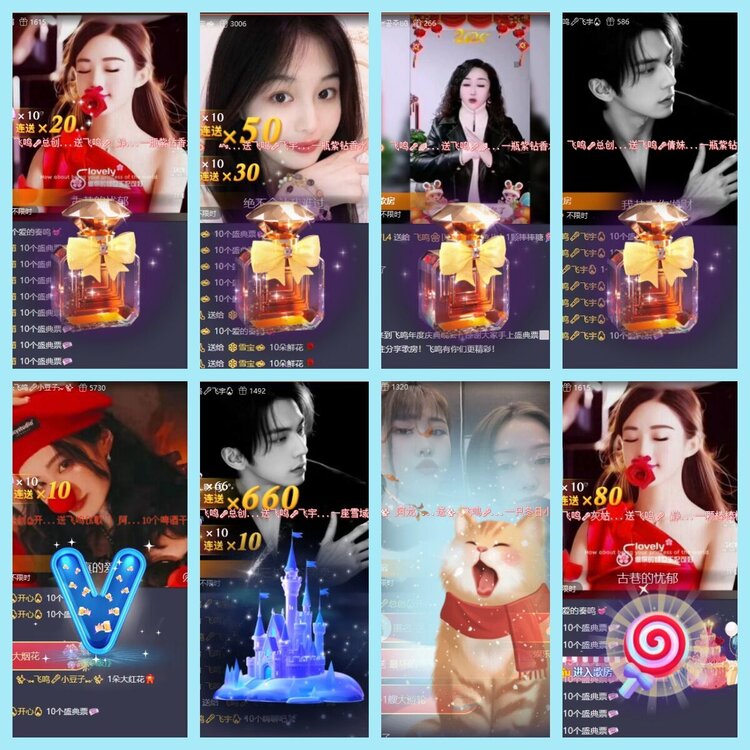 曾经🎤V娱热点