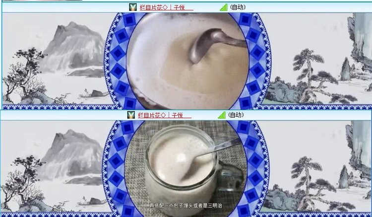 飞沙🎤V娱热点