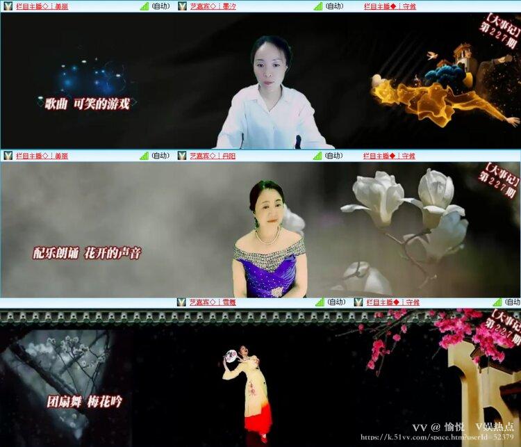愉悦🎤V娱热点