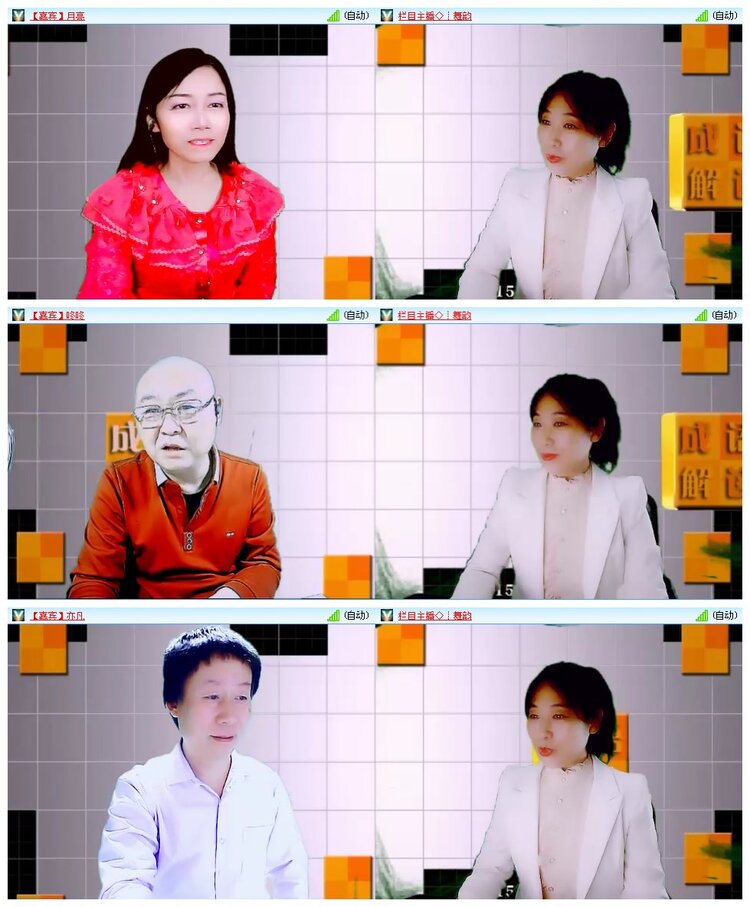 凡人🎤V娱热点