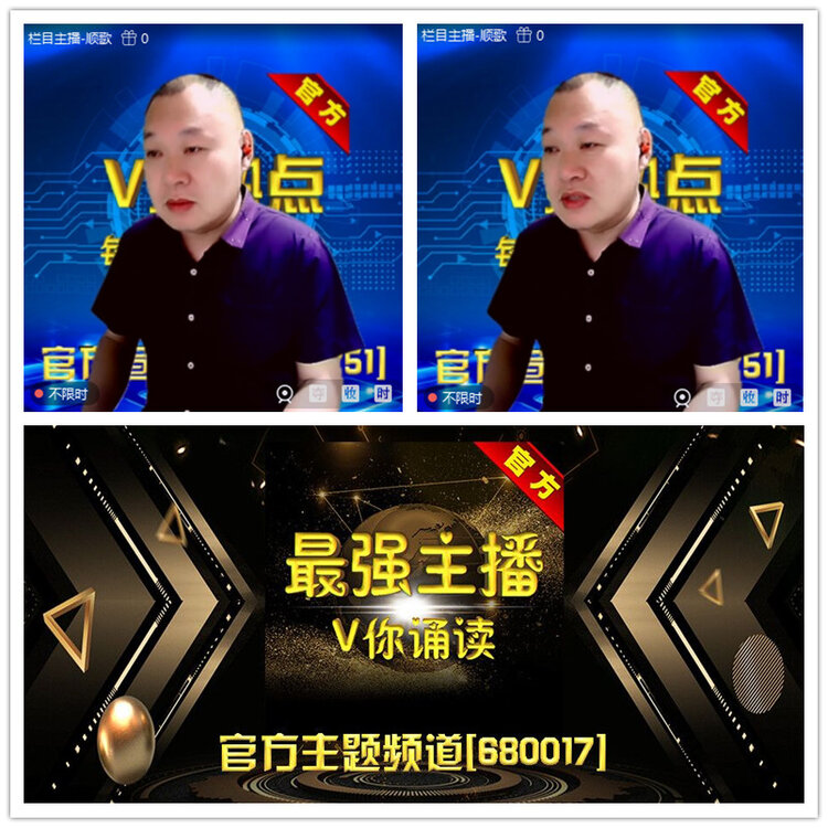雪儿🎤V娱热点