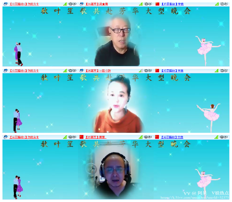 阿呆🎤V娱热点