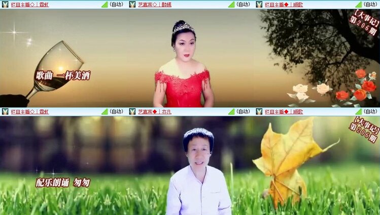 静一静🎤V娱热点