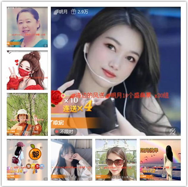 墨馨儿🎤V娱热点