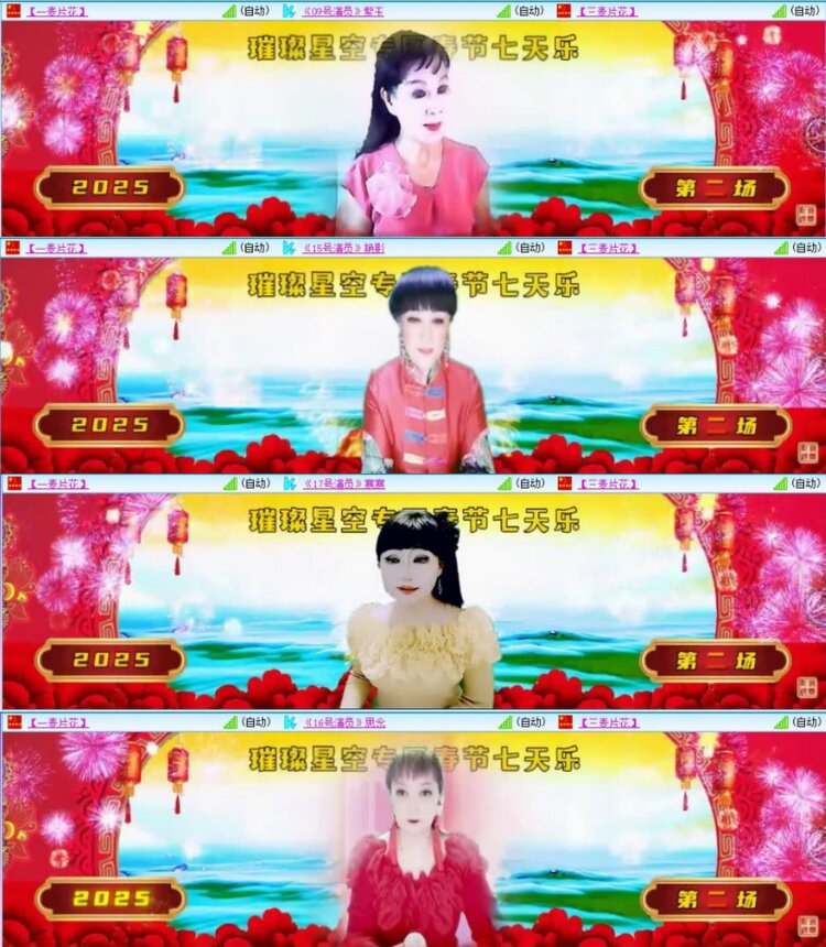 云中云🎤V娱热点