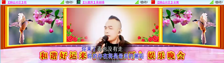 愉悦🎤V娱热点