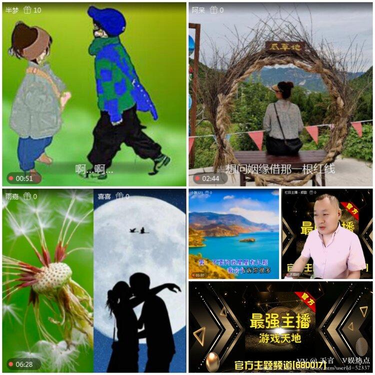 无言🎤V娱热点