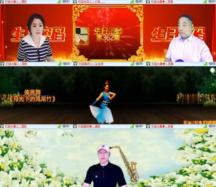 苏苏🎤V娱热点