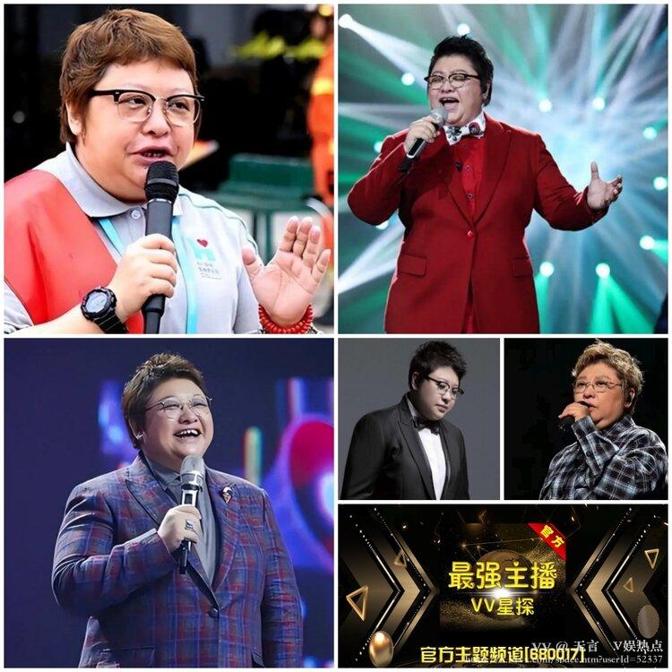 无言🎤V娱热点