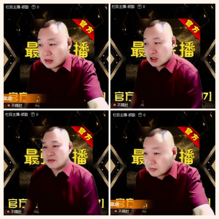 落雪🎤V娱热点