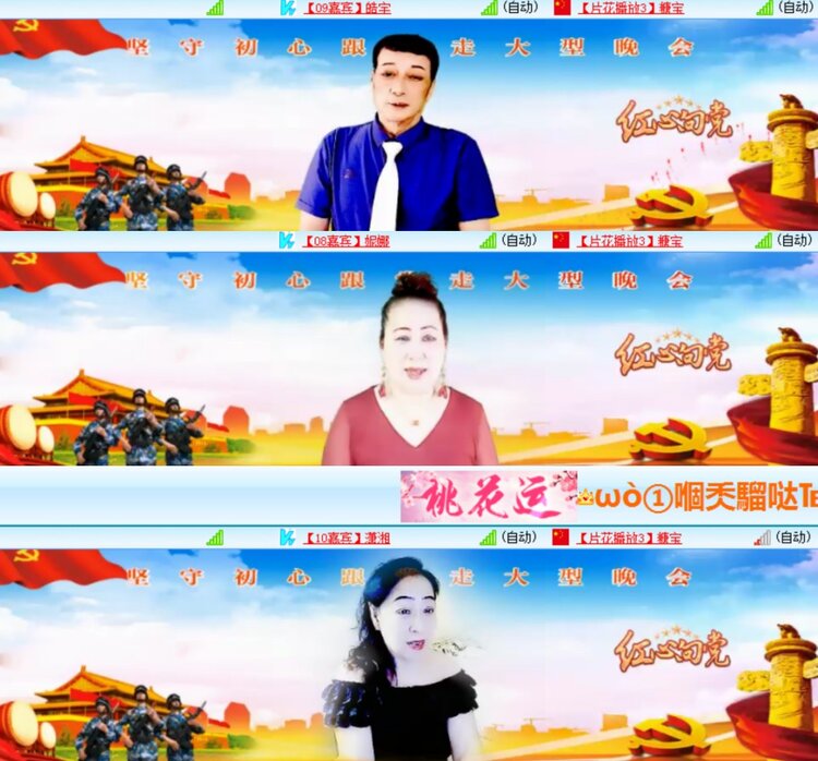 卓然🎤V娱热点