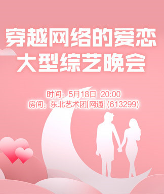 沛滢🎤V娱热点