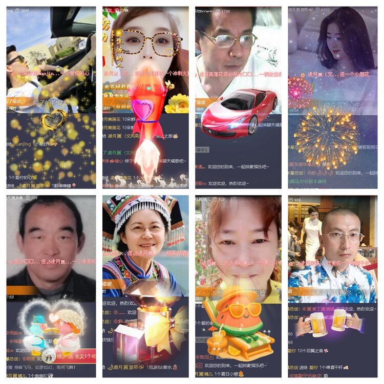 苏苏🎤V娱热点