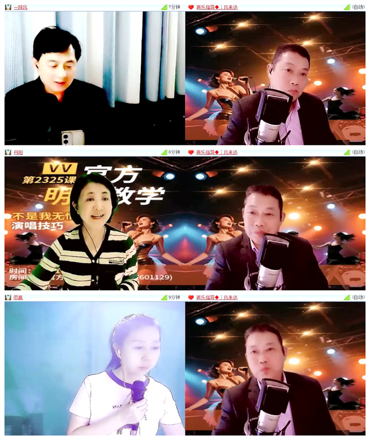 飘雪🎤V娱热点