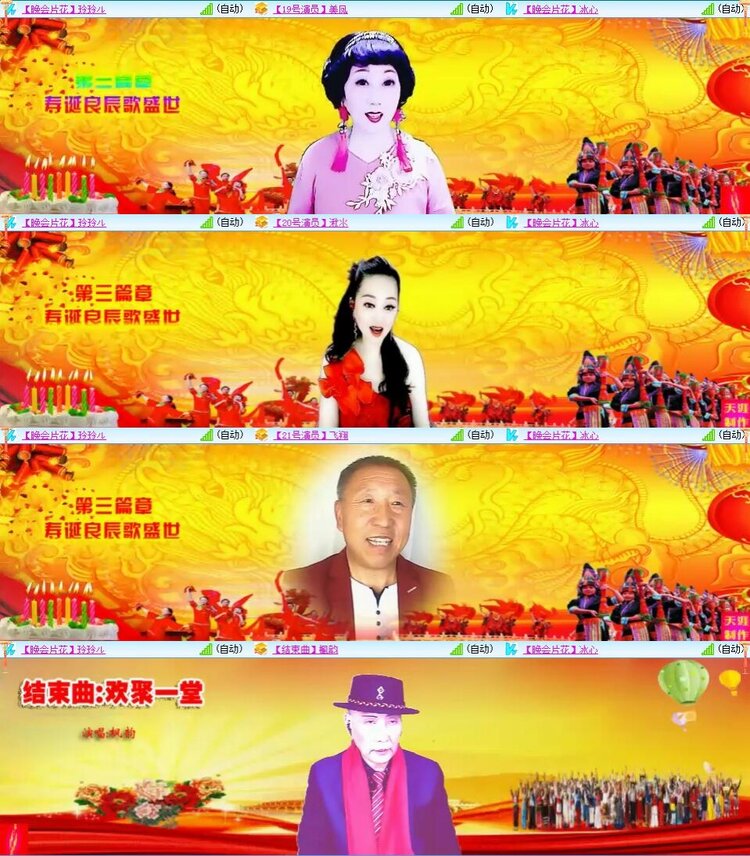 浓茶🎤V娱热点