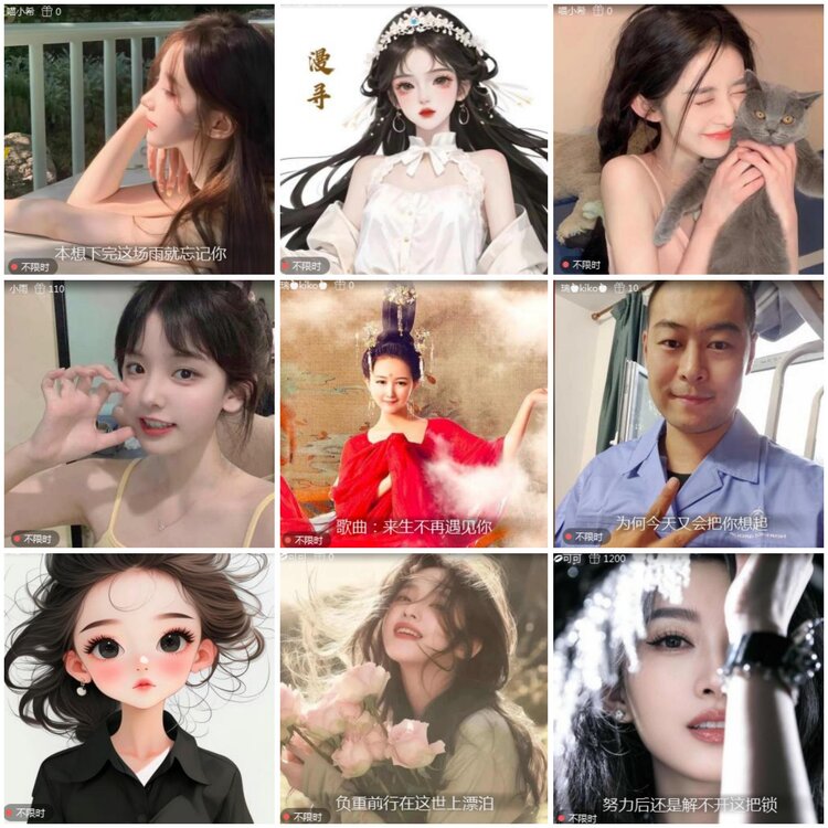 思点🎤V娱热点