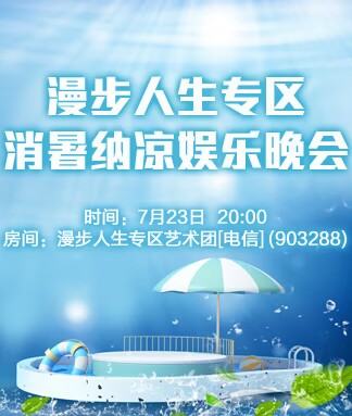 执白🎤V娱热点