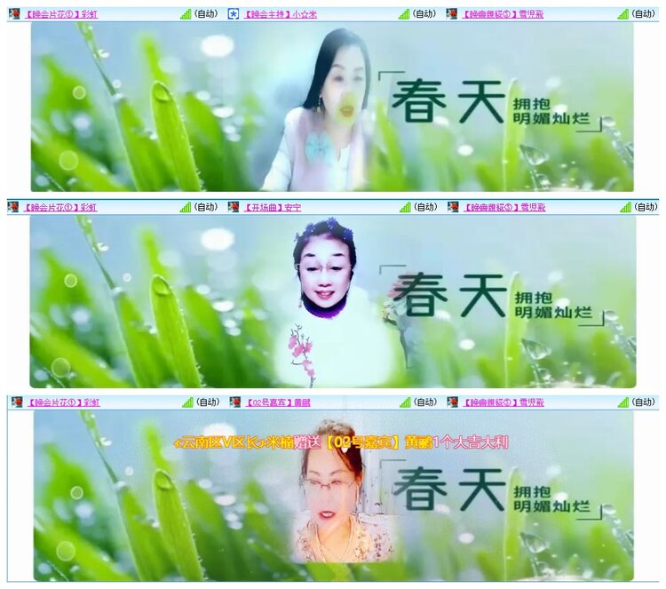 惜缘🎤V娱热点