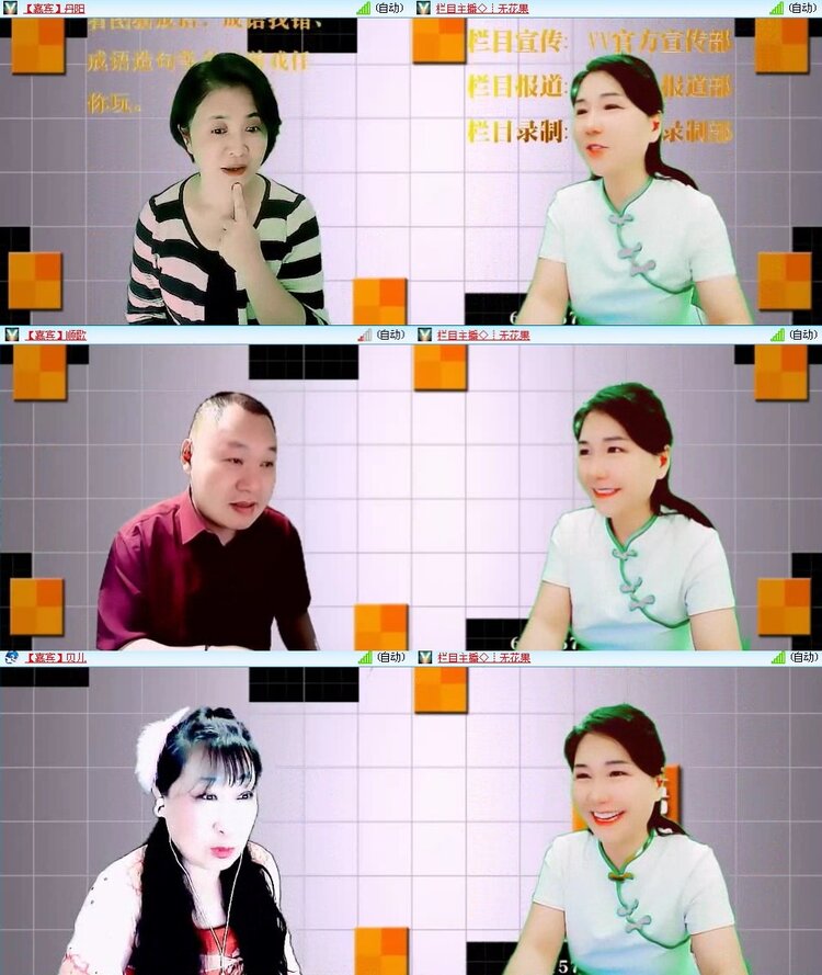 曾经🎤V娱热点