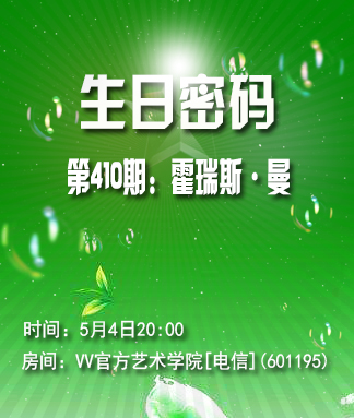 云中云🎤V娱热点