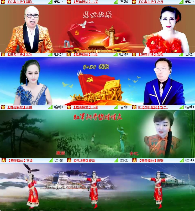 海燕🎤V娱热点