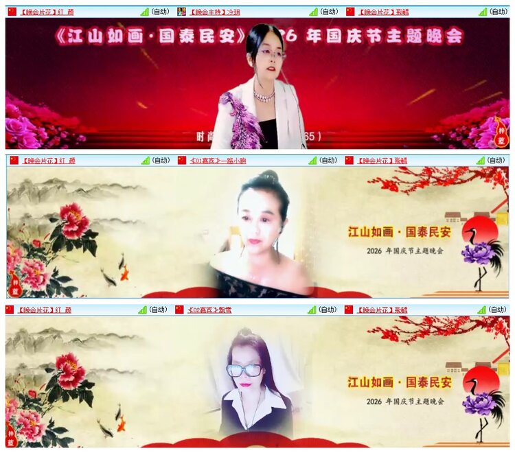 惜缘🎤V娱热点