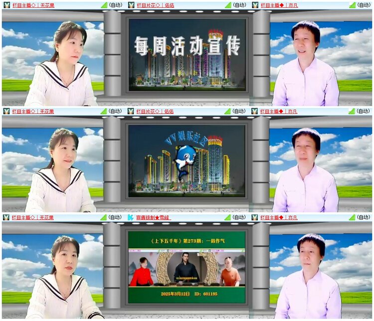 惜缘🎤V娱热点