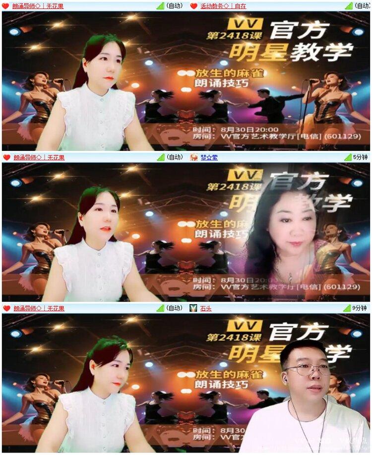 如意🎤V娱热点