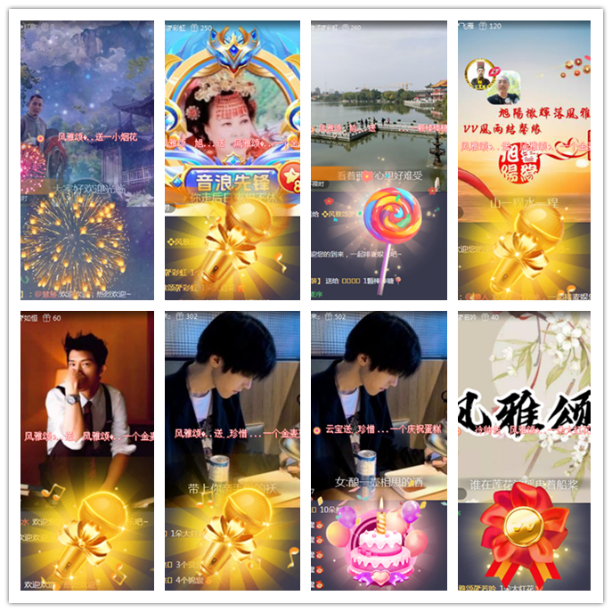 小路🎤V娱热点