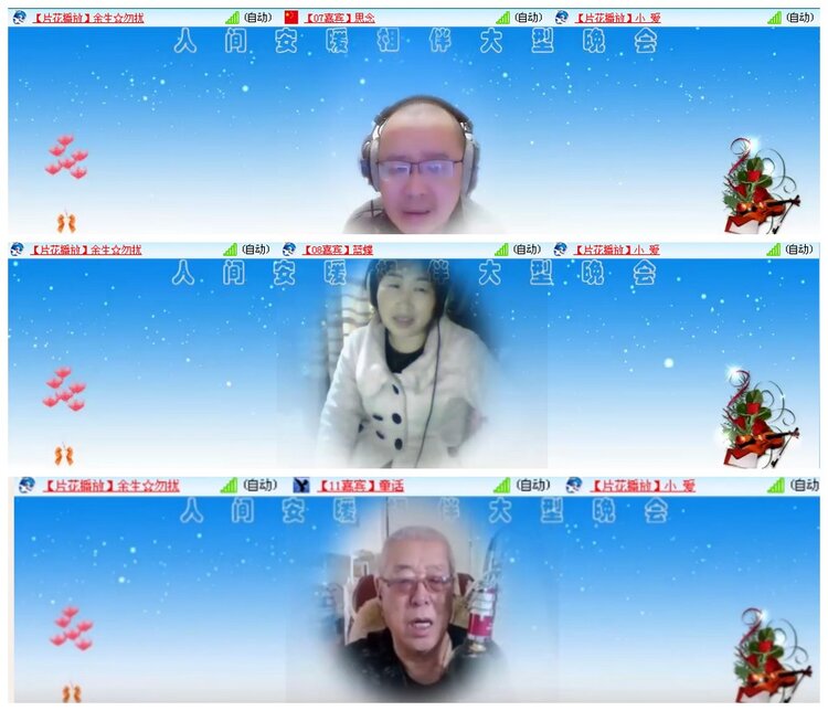 背影🎤V娱热点