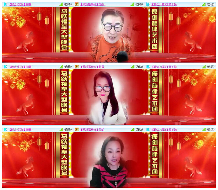 小路🎤V娱热点