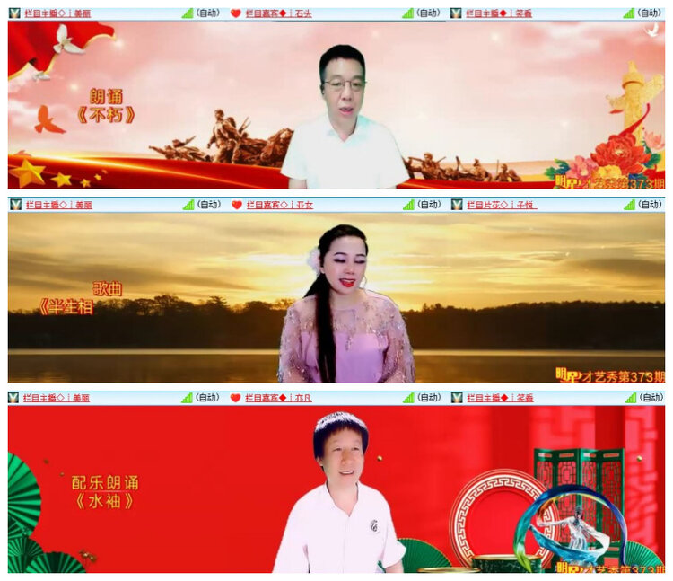 沛滢🎤V娱热点