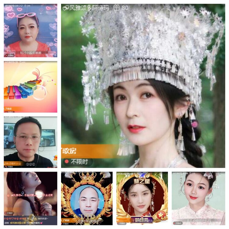 心玫🎤V娱热点