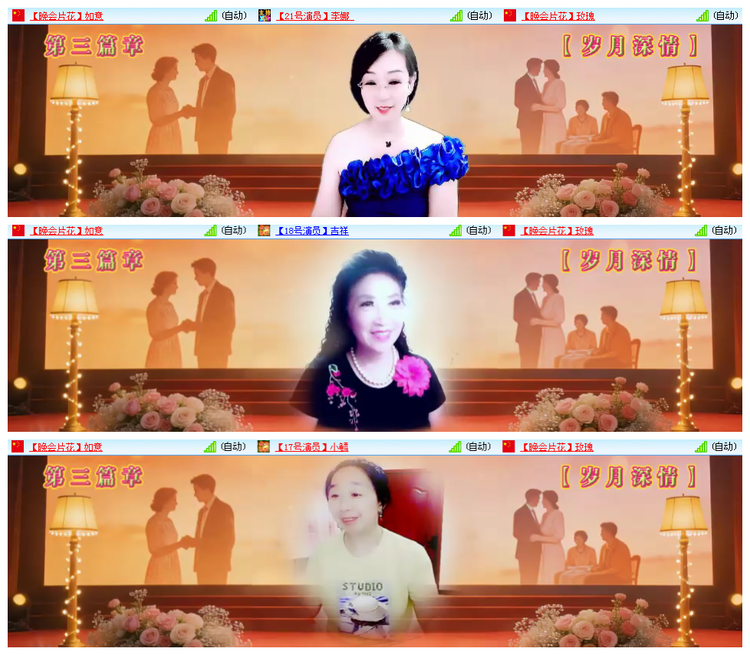 凡人🎤V娱热点