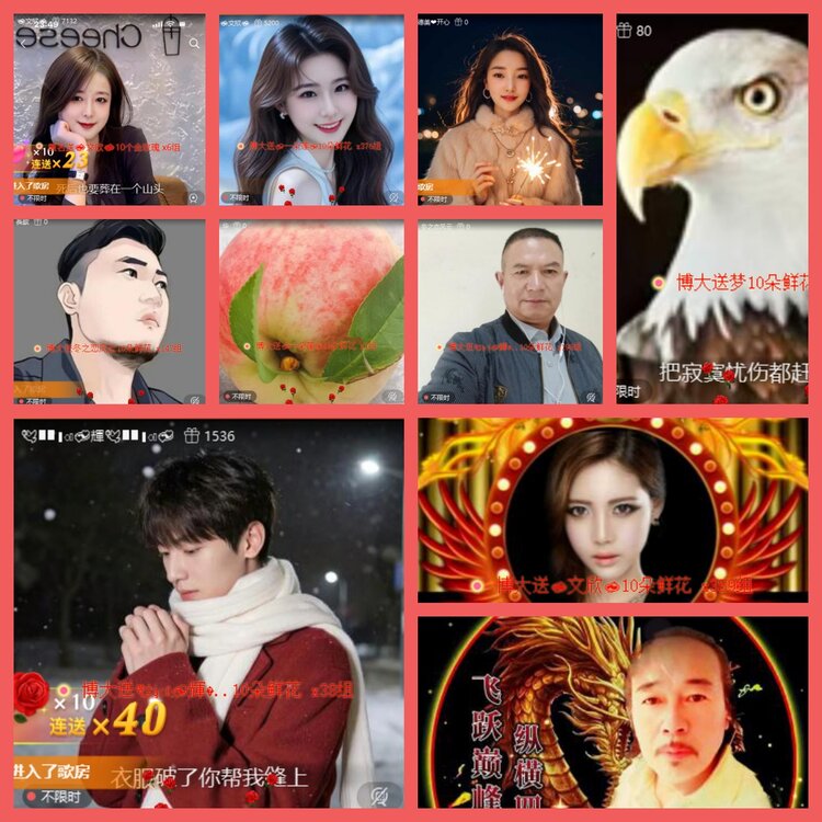 云中云🎤V娱热点